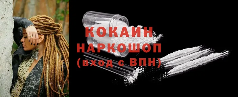 Где можно купить наркотики Истра Псилоцибиновые грибы  Альфа ПВП  БУТИРАТ  Cocaine  omg маркетплейс  Меф мяу мяу  ГАШ 