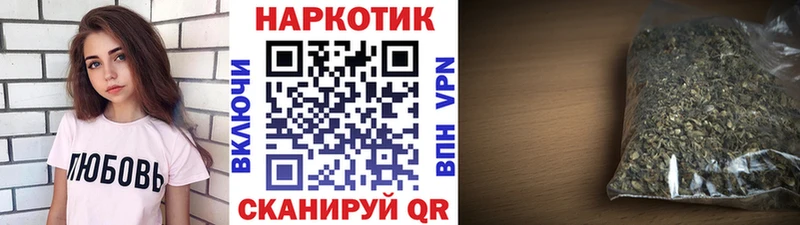 Купить наркотик Истра Лсд 25  Конопля  Мефедрон  Гашиш 