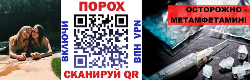 Amphetamine 97% МЕГА вход Истра