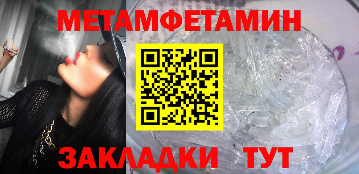 Амфетамин 97% Истра