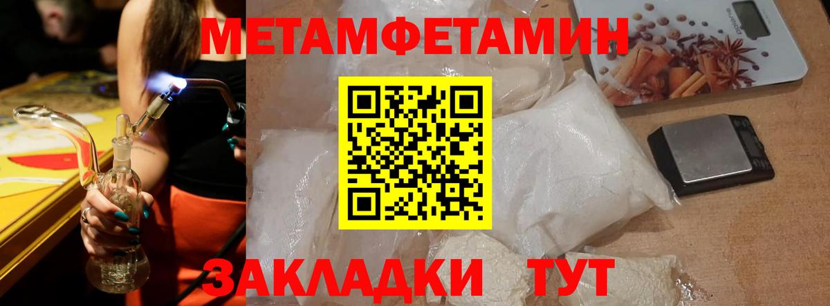 АМФ  Вход с VPN  Истра  kraken вход  Амфетамин Розовый 