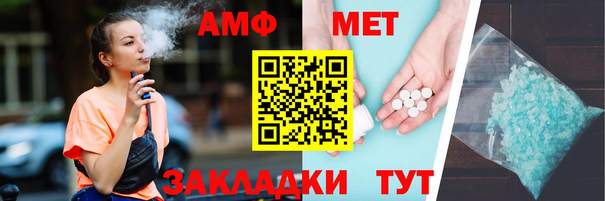 Кодеин Истра