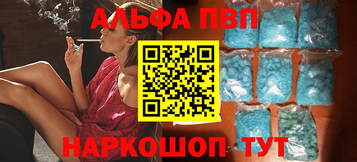 Истра  купить наркотики сайты  Вход с VPN  APVP  APVP СК  Alfa_PVP крисы CK 