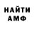 Метадон VHQ Ruan Silva