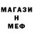 Метадон белоснежный serg rosvi