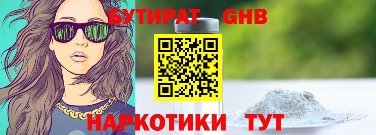 COCAIN  Истра  Вход с VPN  LSD-25  Меф   ГАШ  ТГК  МАРИХУАНА 