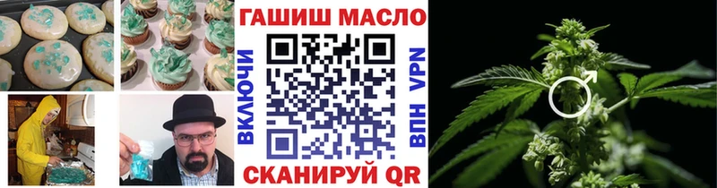 Cannafood марихуана  наркота  Истра 