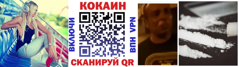 COCAIN Перу  Истра 