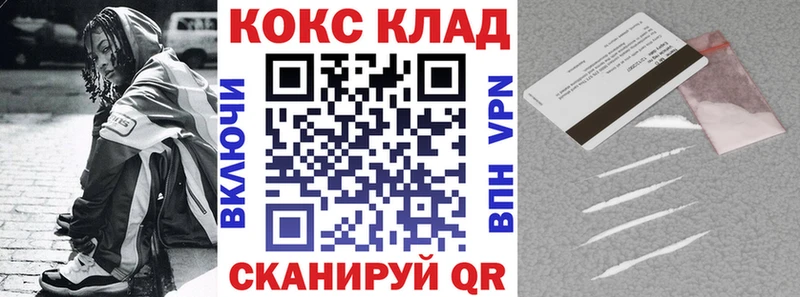 COCAIN Боливия Истра