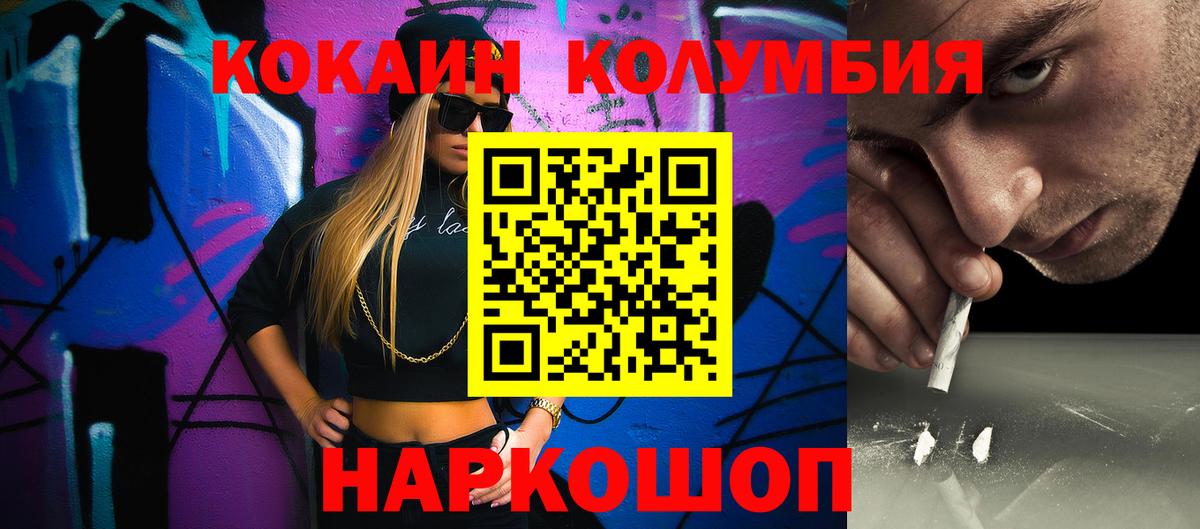Героин Истра