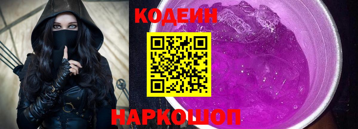 Меф  Истра  Вход с VPN  Марихуана  COCAIN  Плюхи  Канабис  Вейп ТГК 