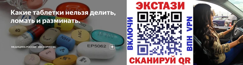 Экстази Дубай  Истра 