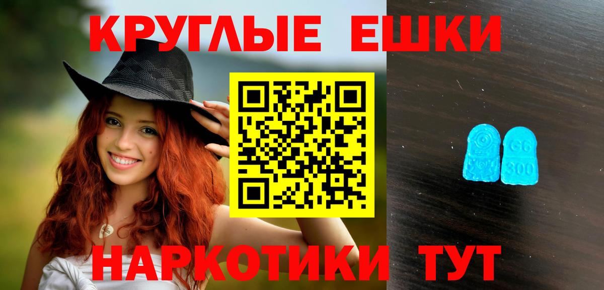 Истра  Ecstasy TESLA  Вход с VPN  Ecstasy  Ecstasy XTC 