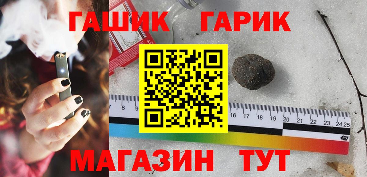 ГАШИШ индика сатива Истра