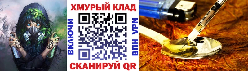 цена наркотик  Истра  блэк спрут ссылка  Героин Афган 