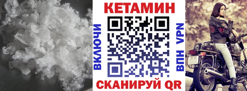 где купить наркотик  Истра  КЕТАМИН ketamine 