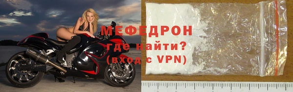 амфетамин Нязепетровск