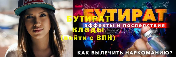 мефедрон VHQ Няндома