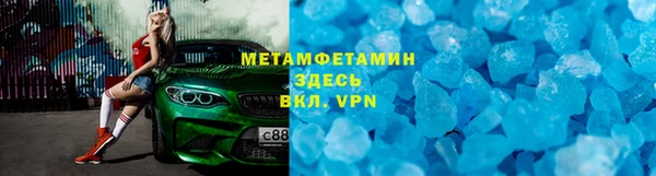мефедрон VHQ Няндома