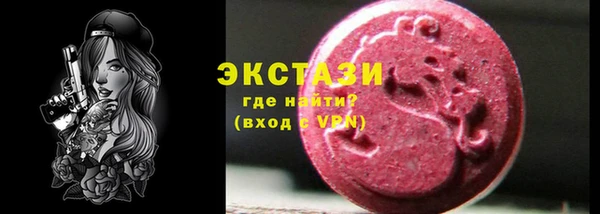 PSILOCYBIN Осташков