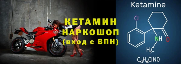 тгк Нягань