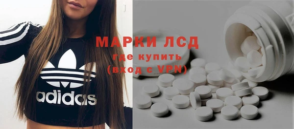мефедрон Новозыбков