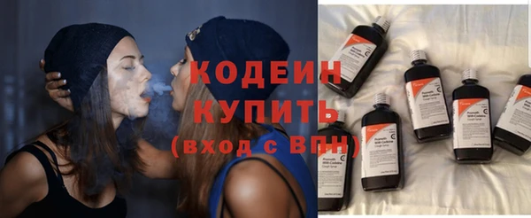 PSILOCYBIN Осташков