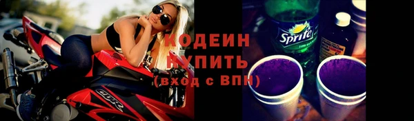 марки nbome Осинники
