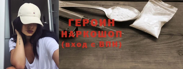 амфетамин Нязепетровск