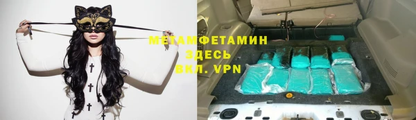 марки nbome Осинники