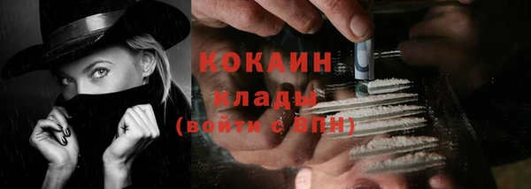амфетамин Нязепетровск