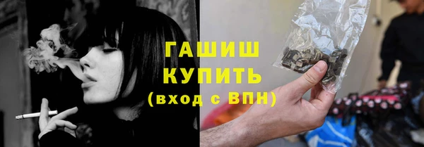 амфетамин Нязепетровск
