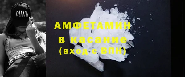 MDMA Ельня