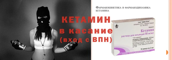 тгк Нягань