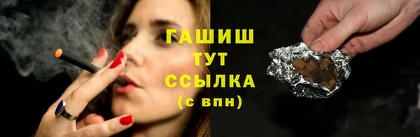 амфетамин Нязепетровск