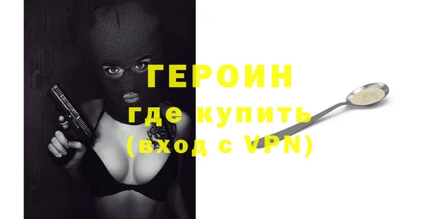 spice Остров