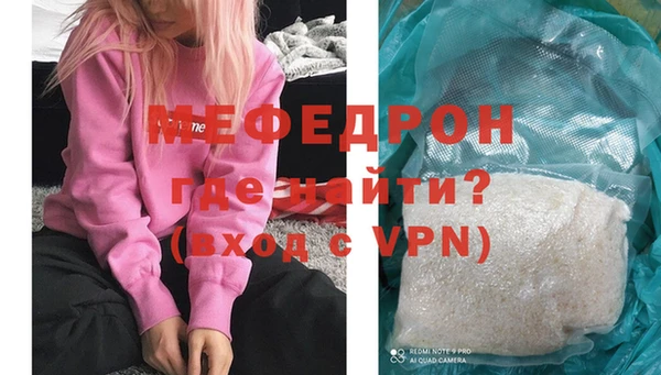 мефедрон VHQ Няндома