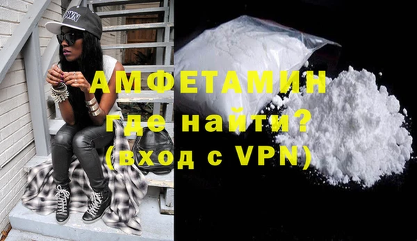 мет Новодвинск