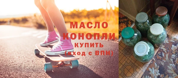 марки nbome Осинники