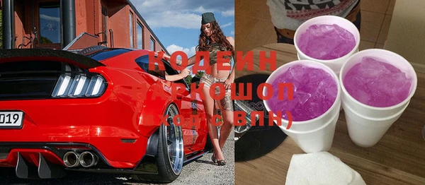мефедрон VHQ Няндома
