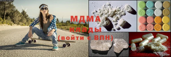 тгк Нягань