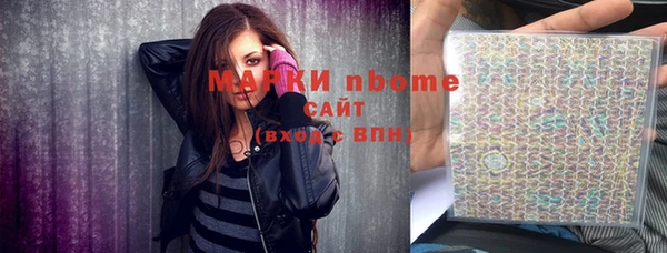 амфетамин Нязепетровск