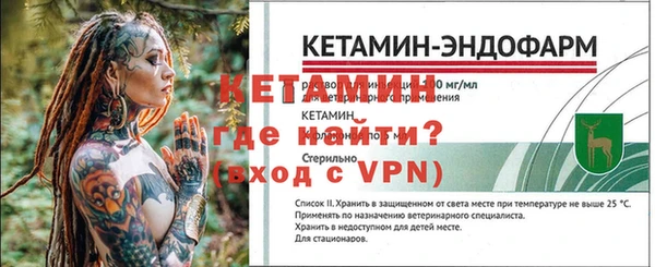 винт Тихвин