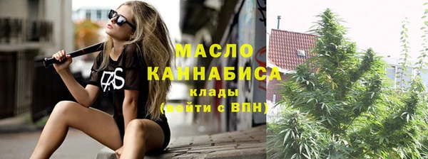 эйфоретик Тобольск