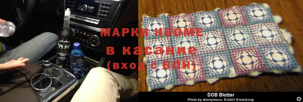 амфетамин Тихорецк