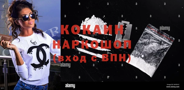 амфетамин Нязепетровск