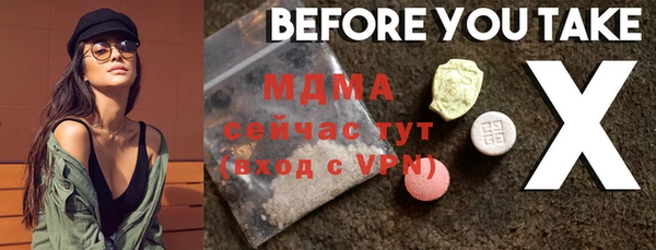 тгк Нягань