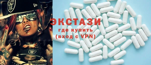 марки nbome Осинники