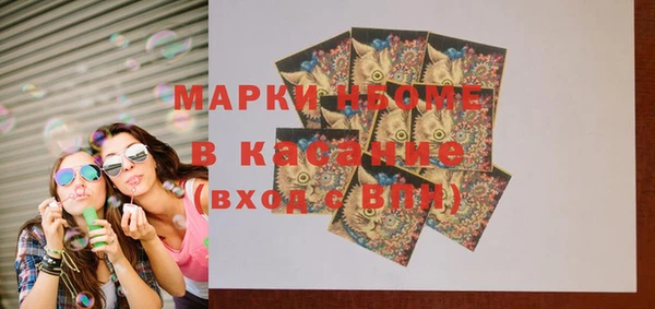 МДМА Новокубанск