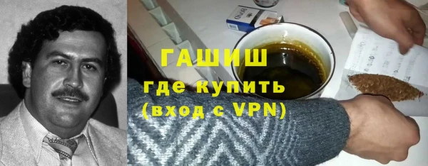 тгк Нягань